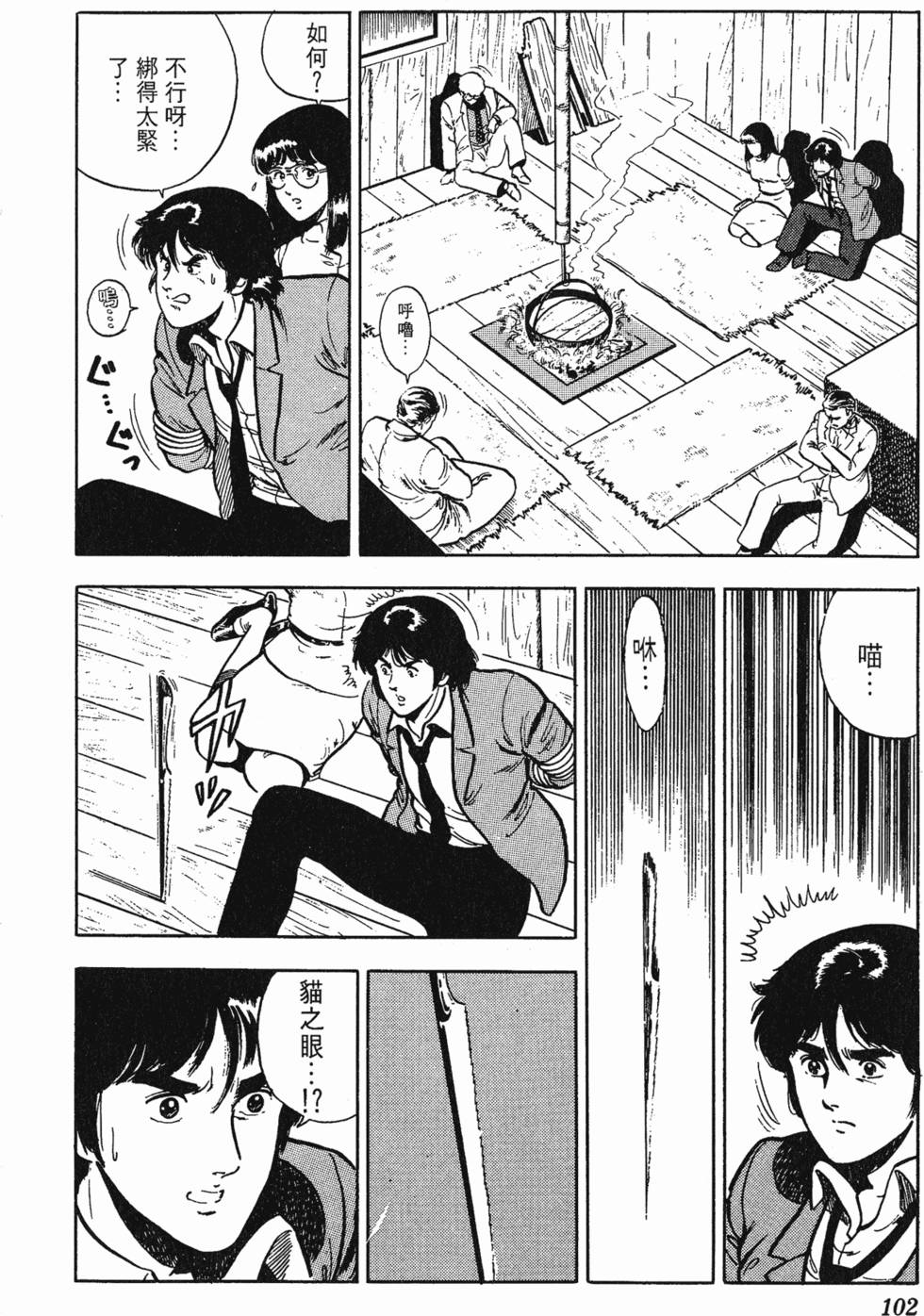 第99页