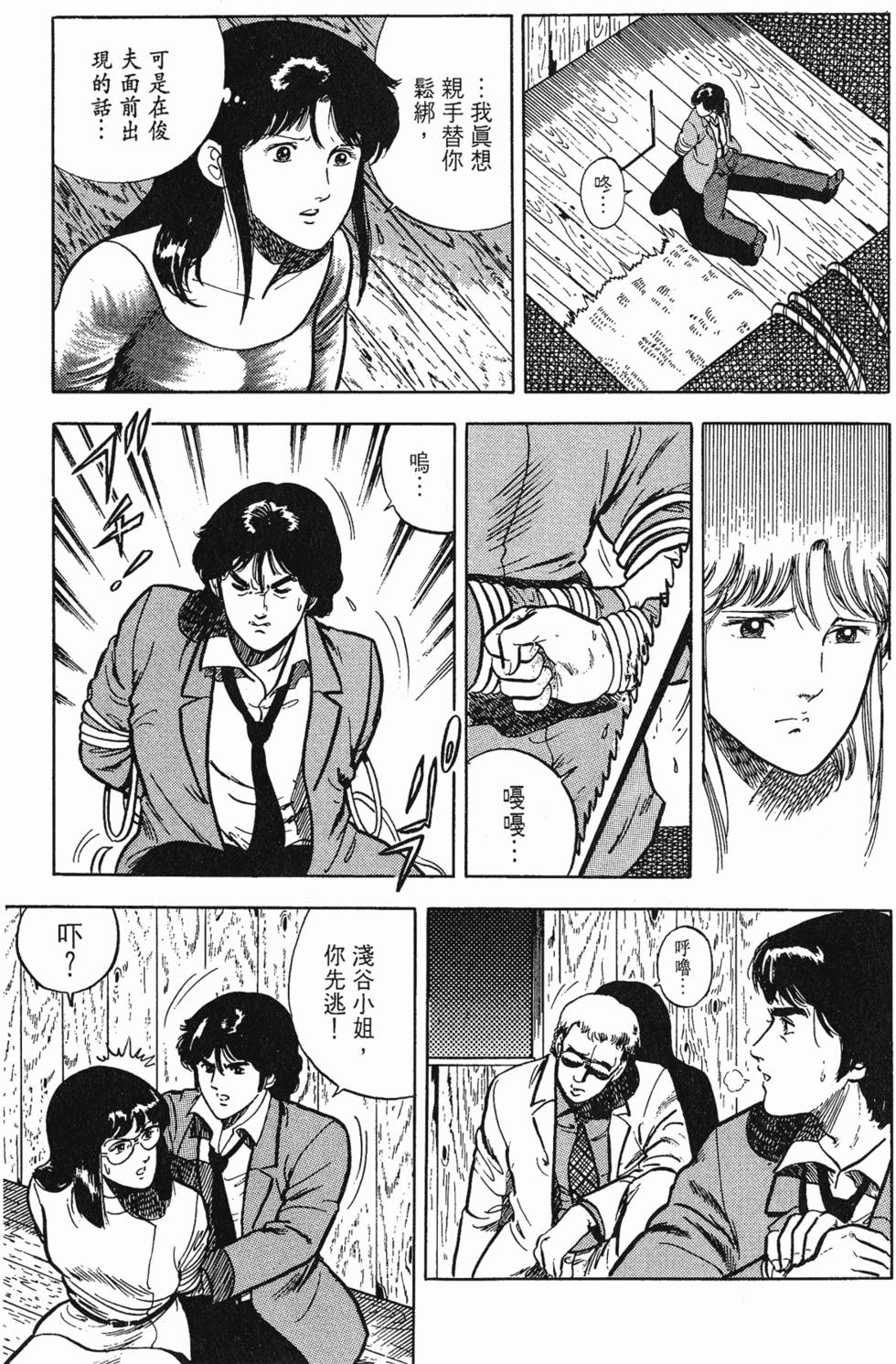 第100页