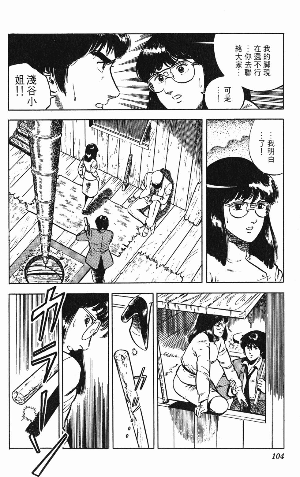 第101页