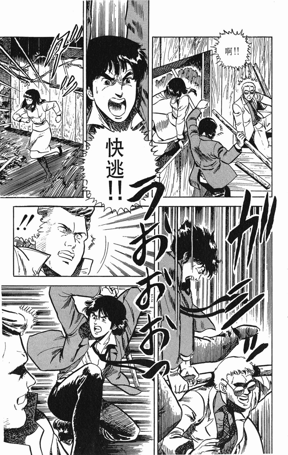 第102页