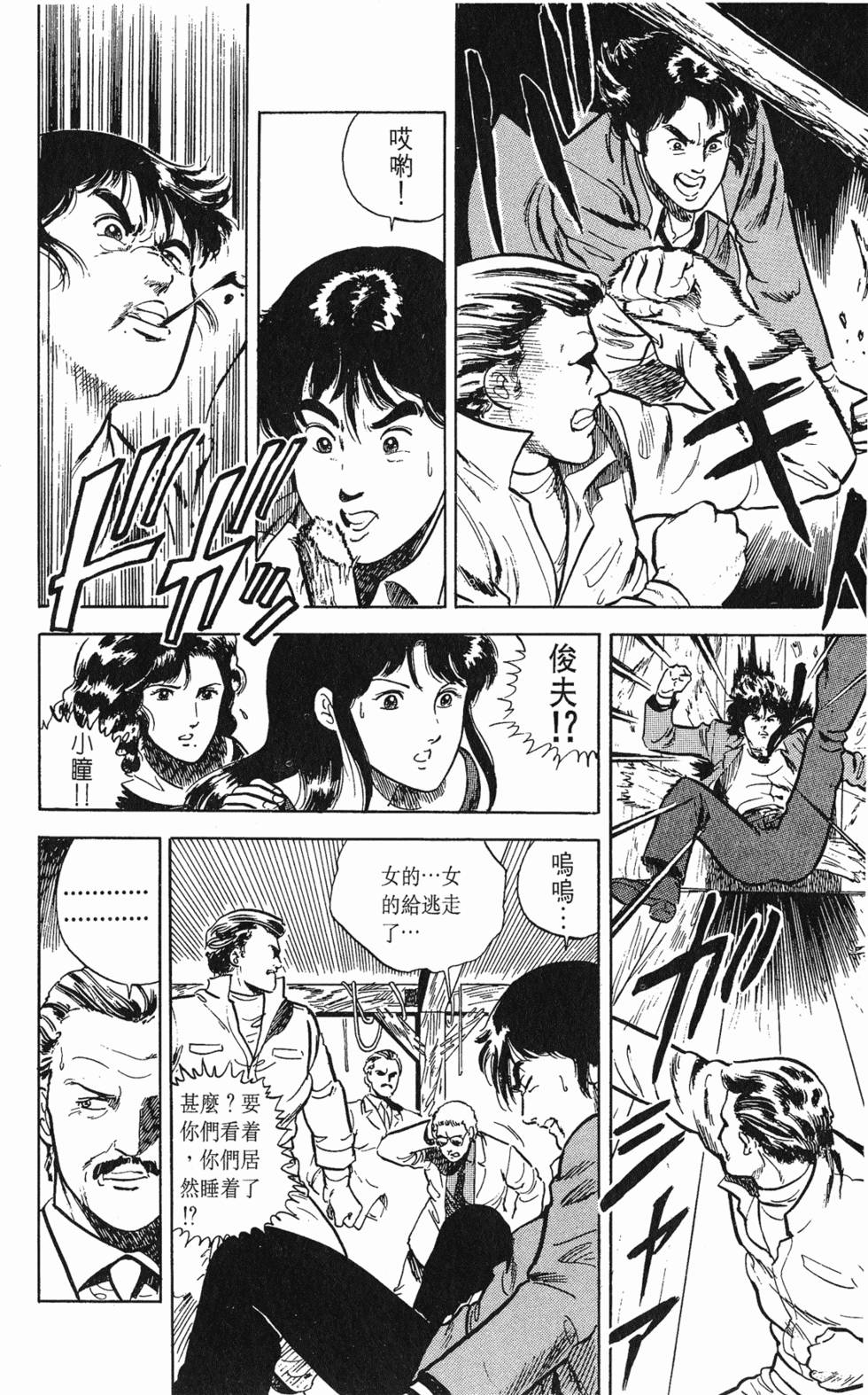 第103页