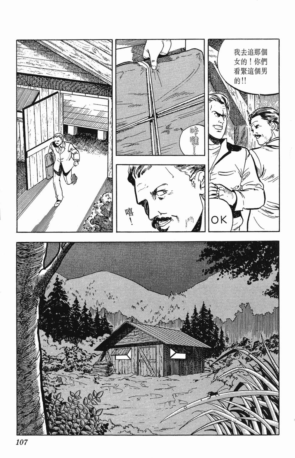 第104页