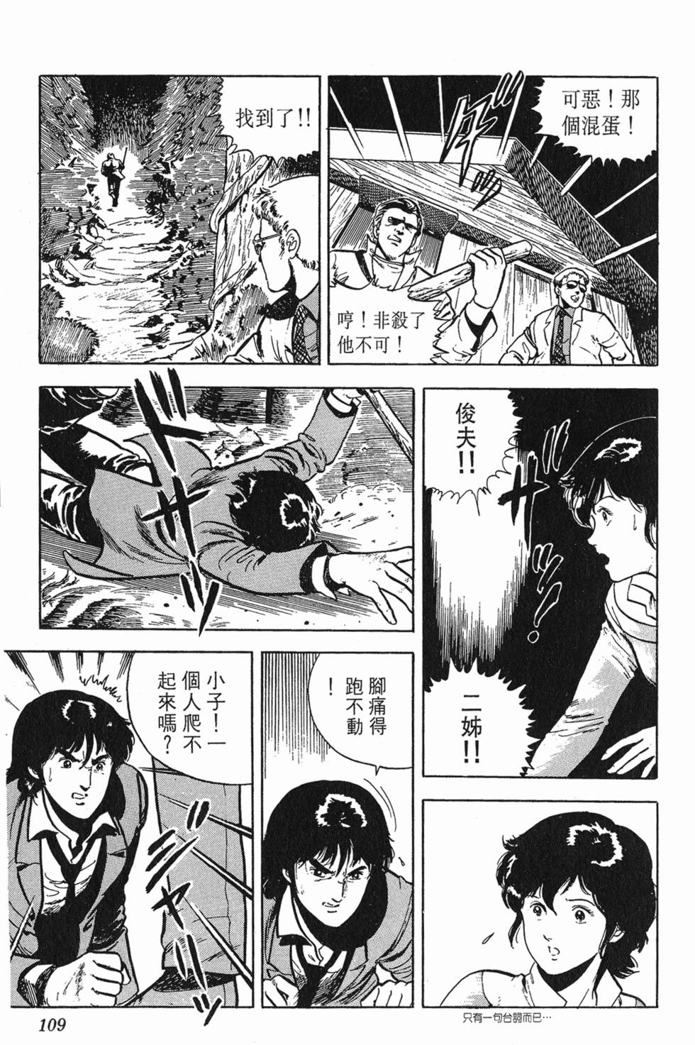 第106页