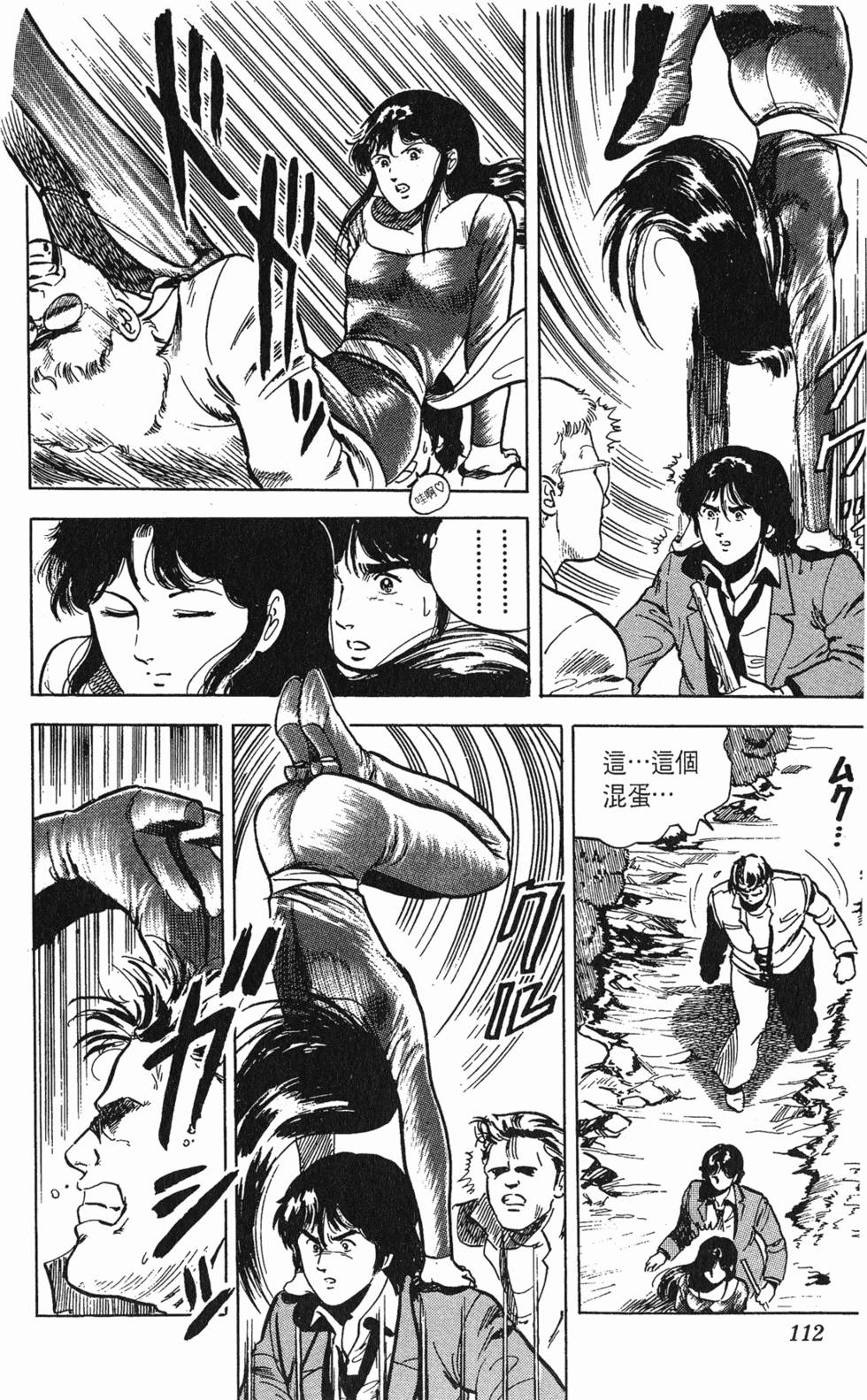 第109页