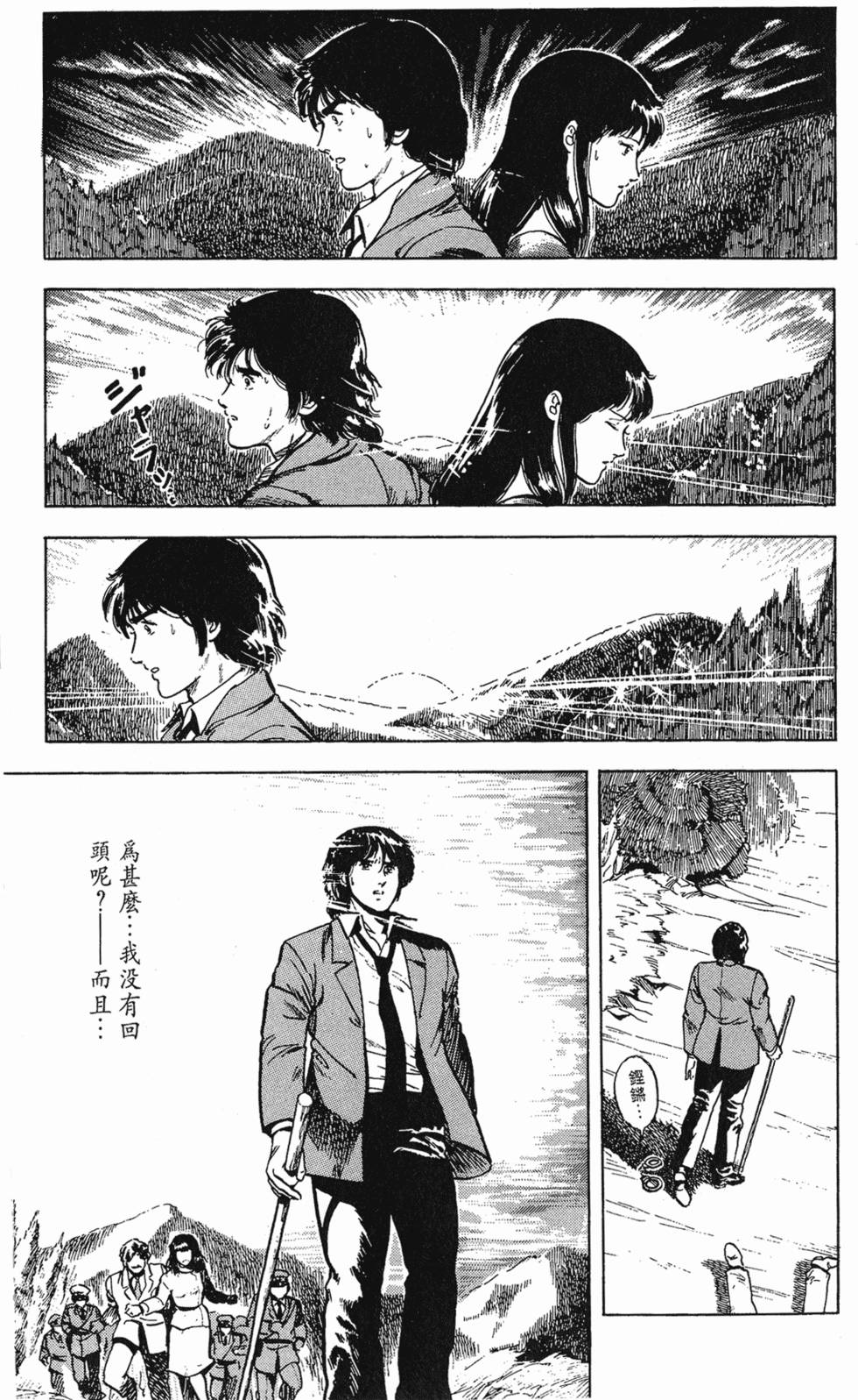 第112页