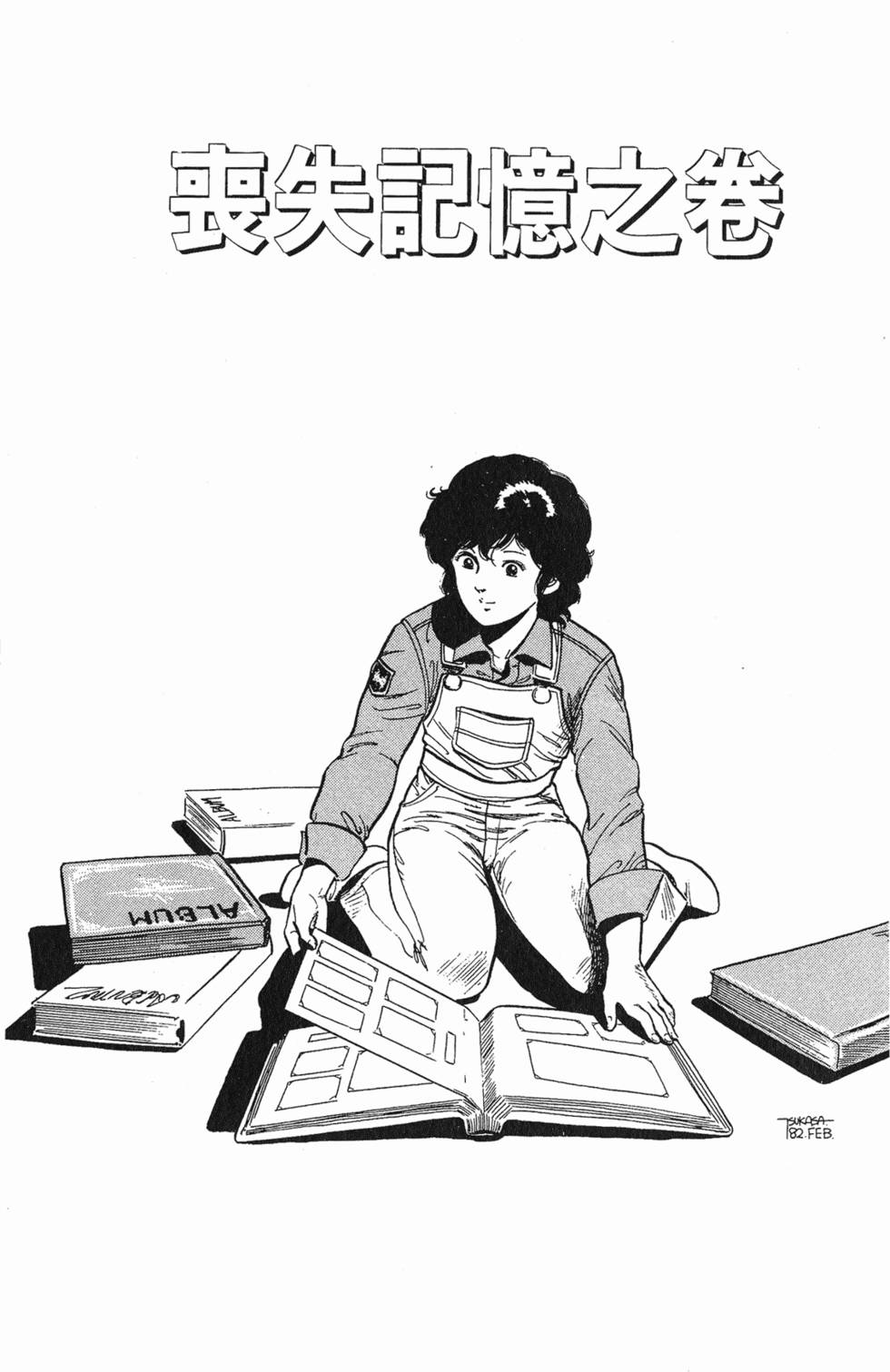第114页