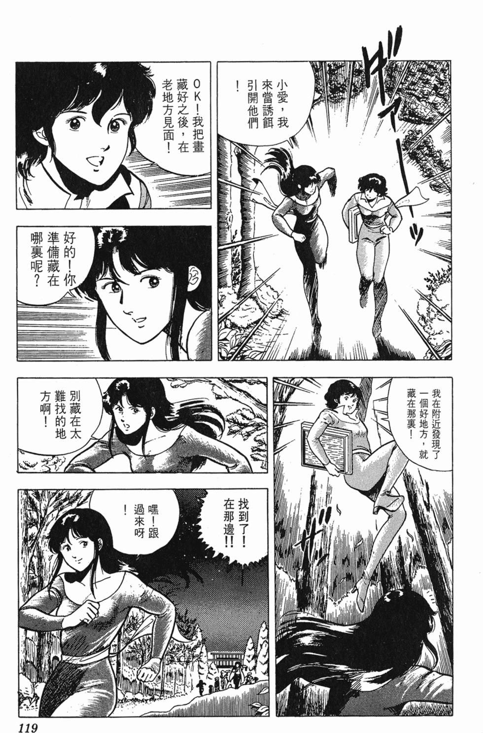 第116页