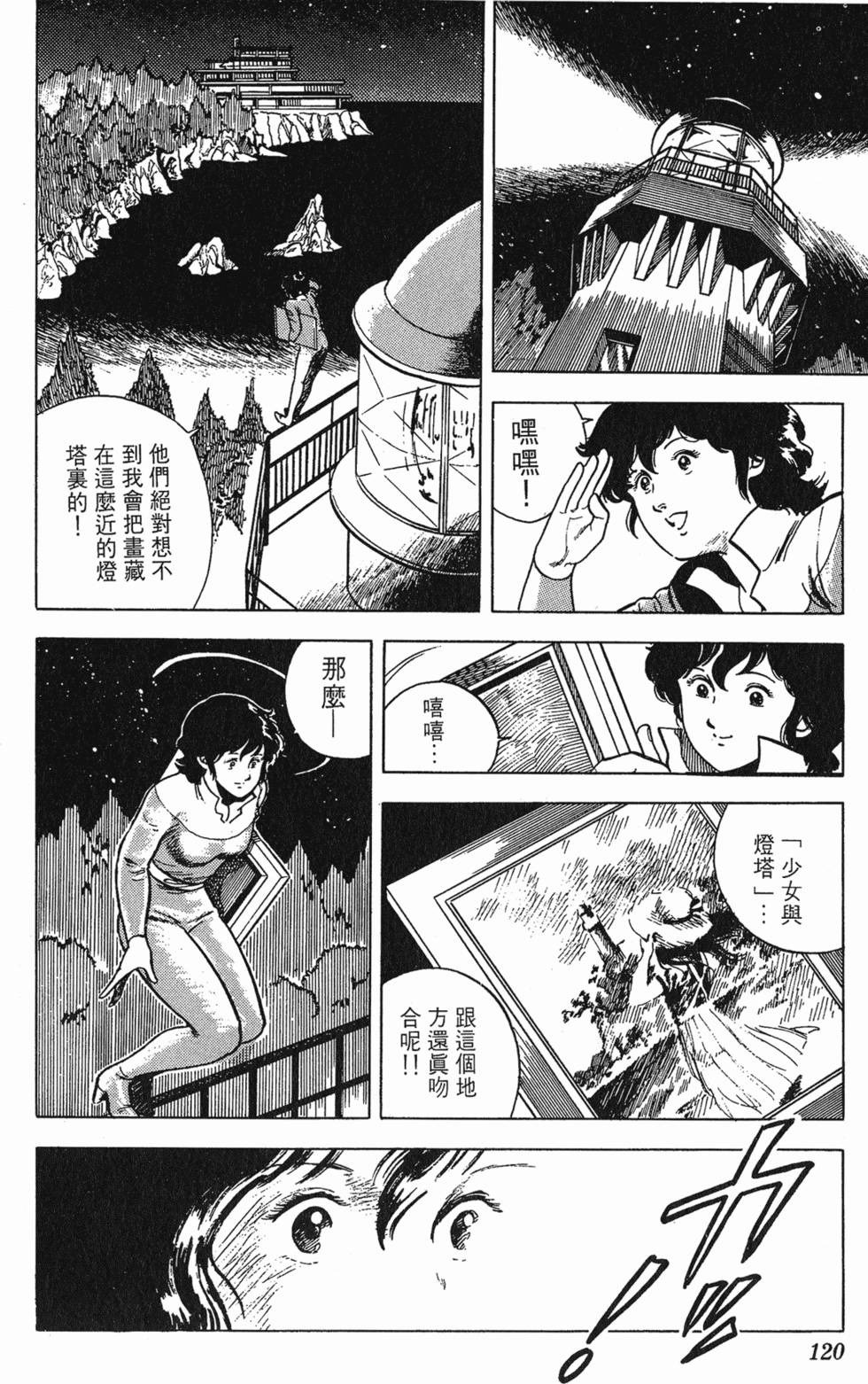 第117页