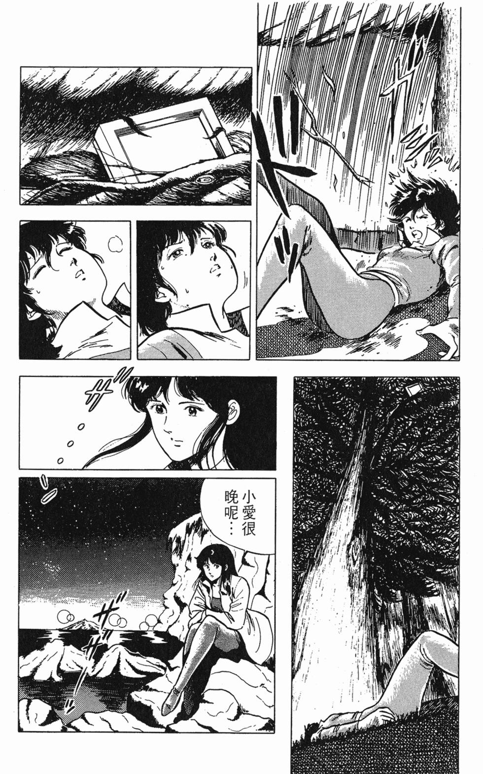 第119页