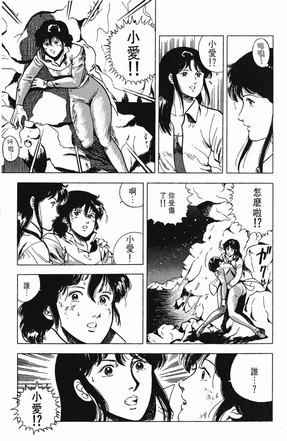 第120页