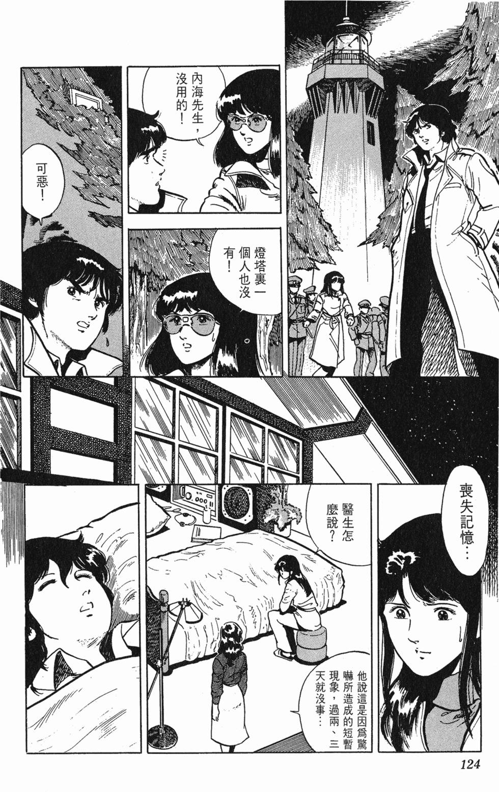 第121页