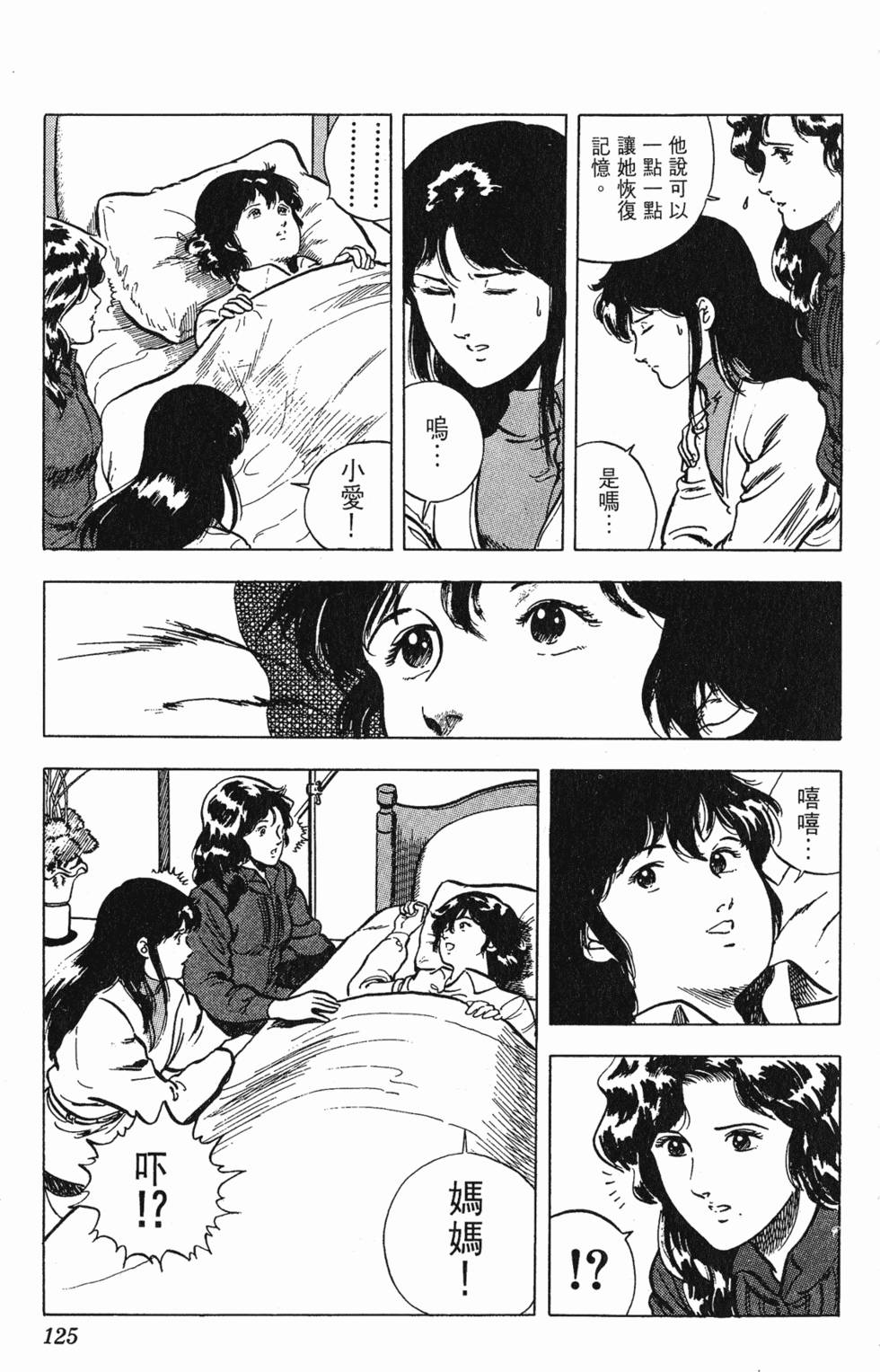 第122页