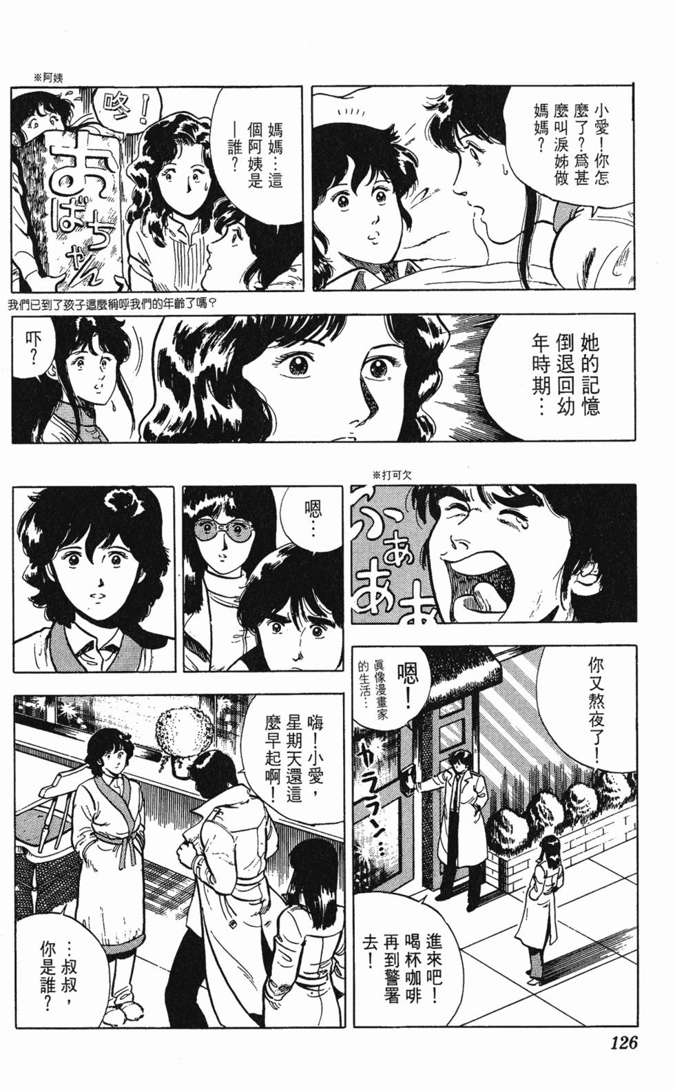 第123页