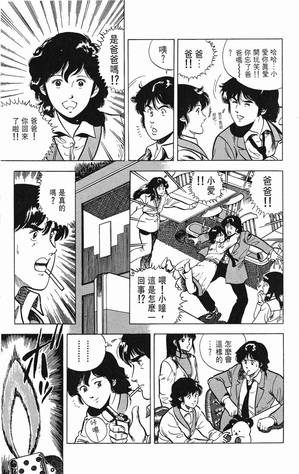 第124页