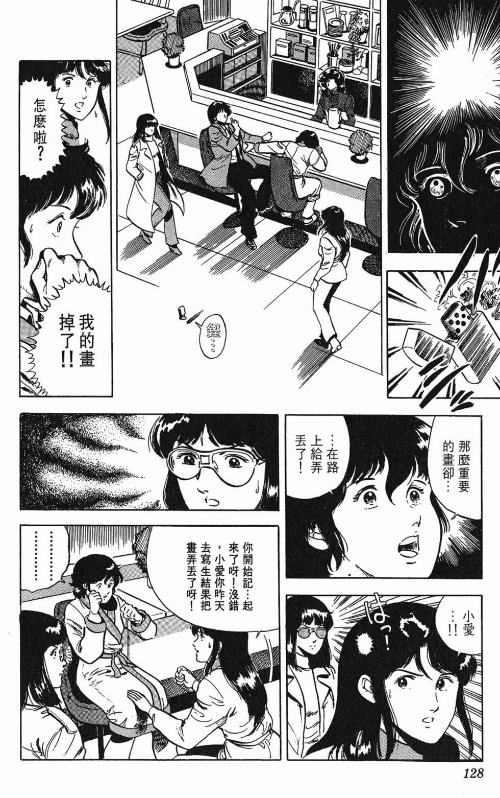 第125页