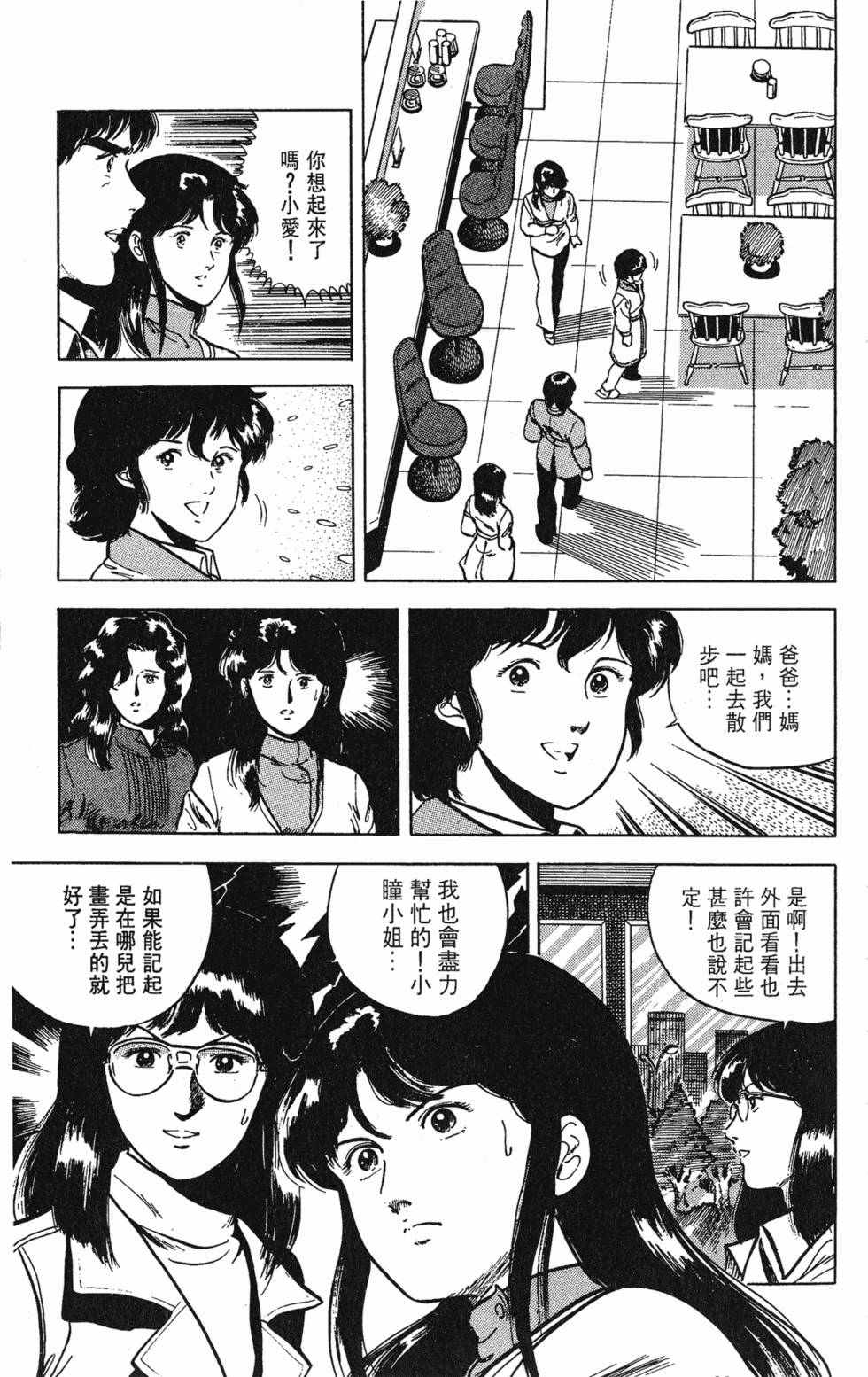 第126页