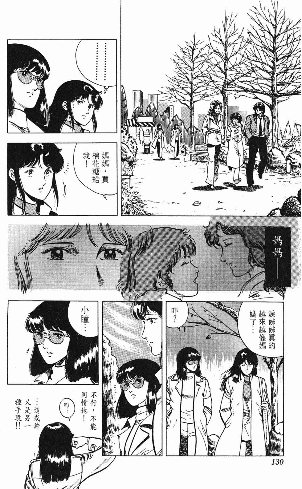 第127页