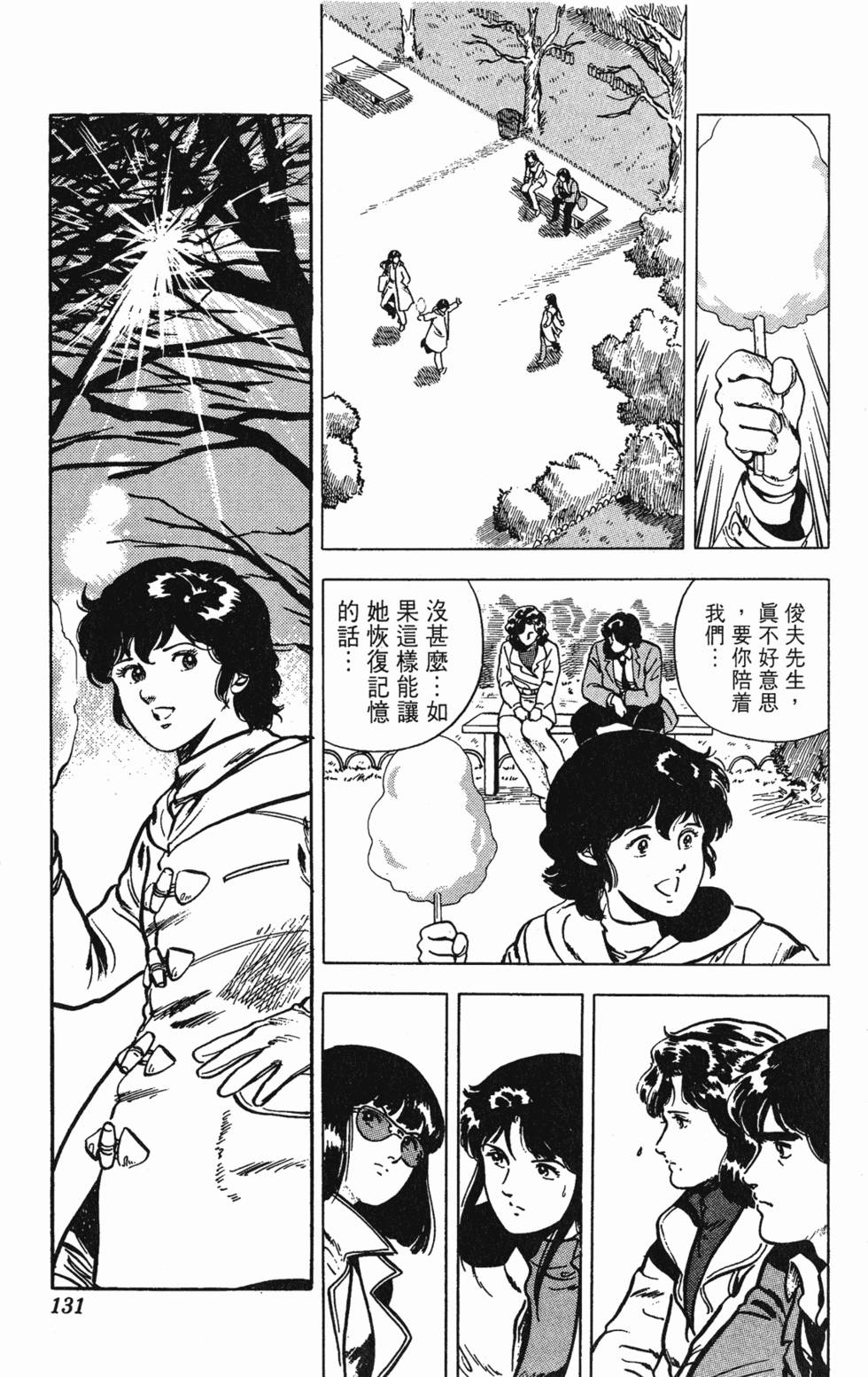 第128页