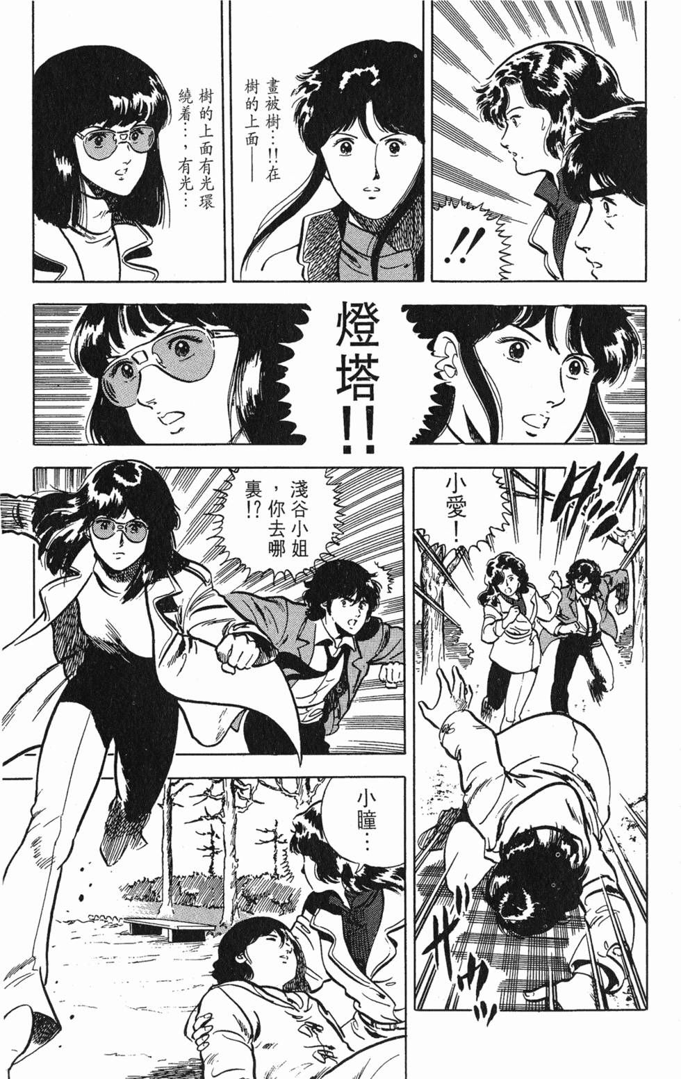 第130页