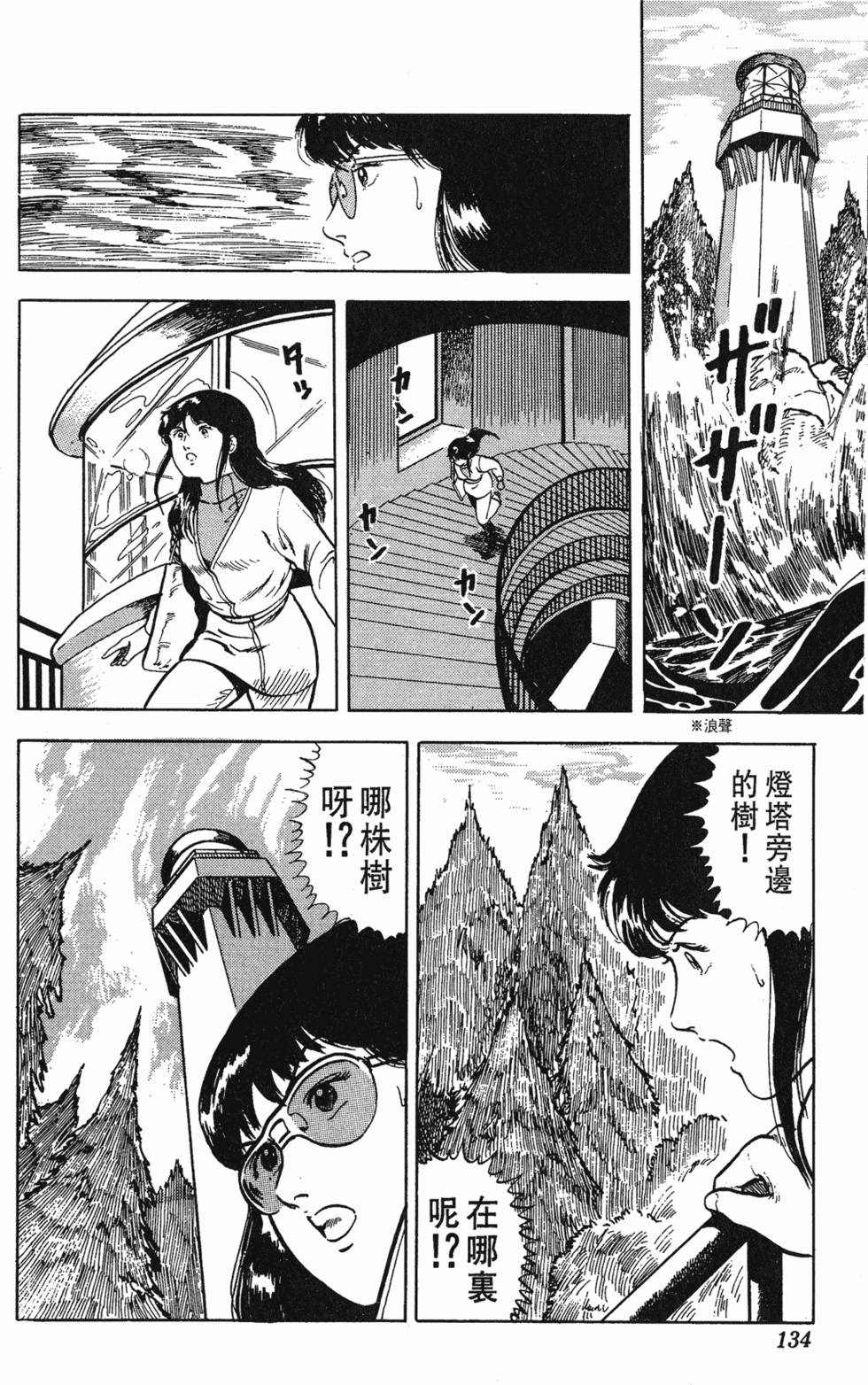 第131页