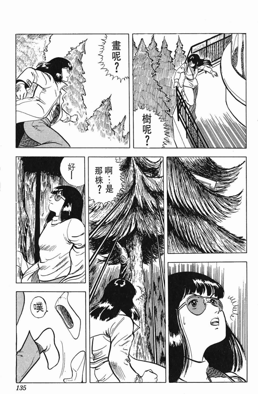 第132页