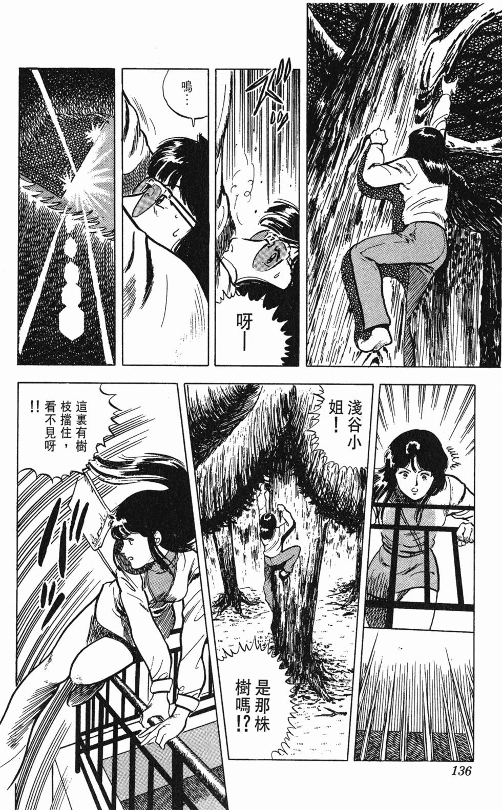 第133页