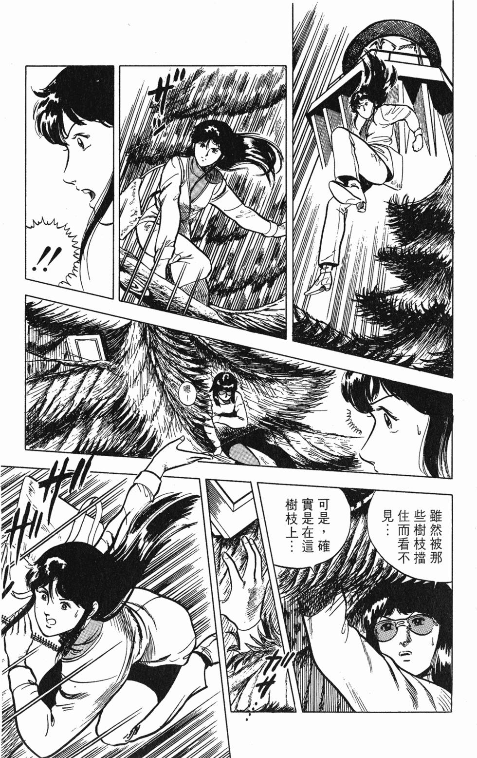第134页