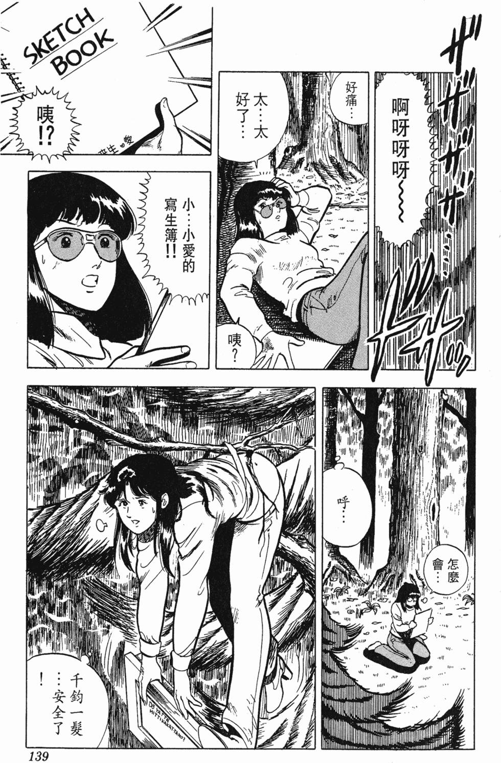 第136页