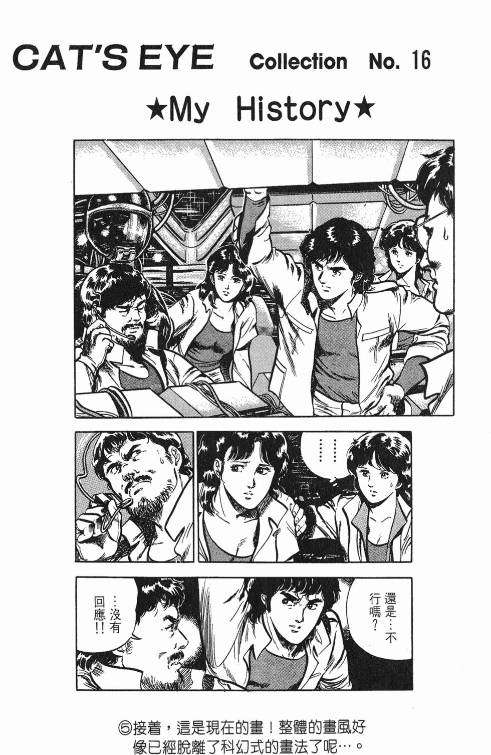 第137页