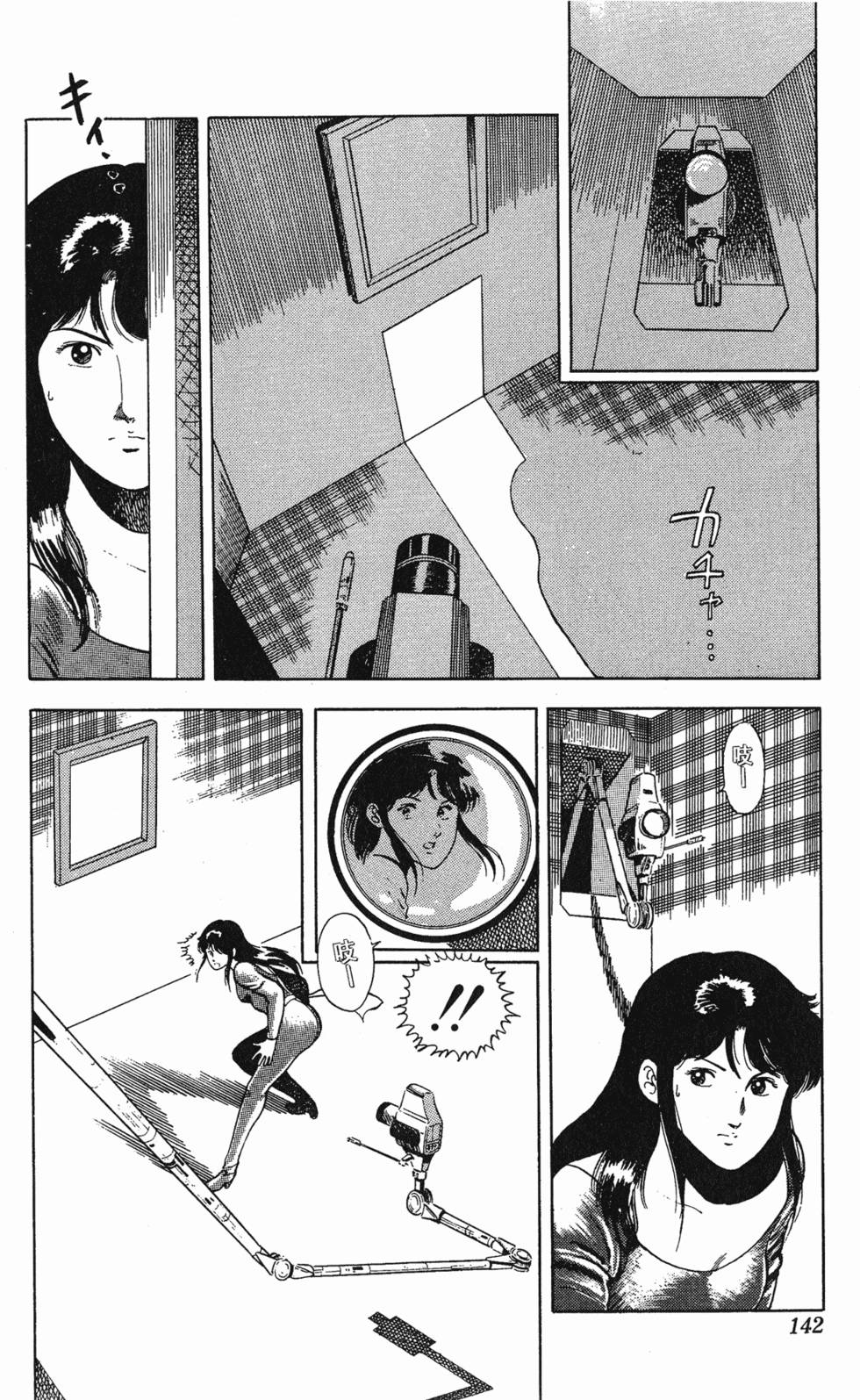 第139页