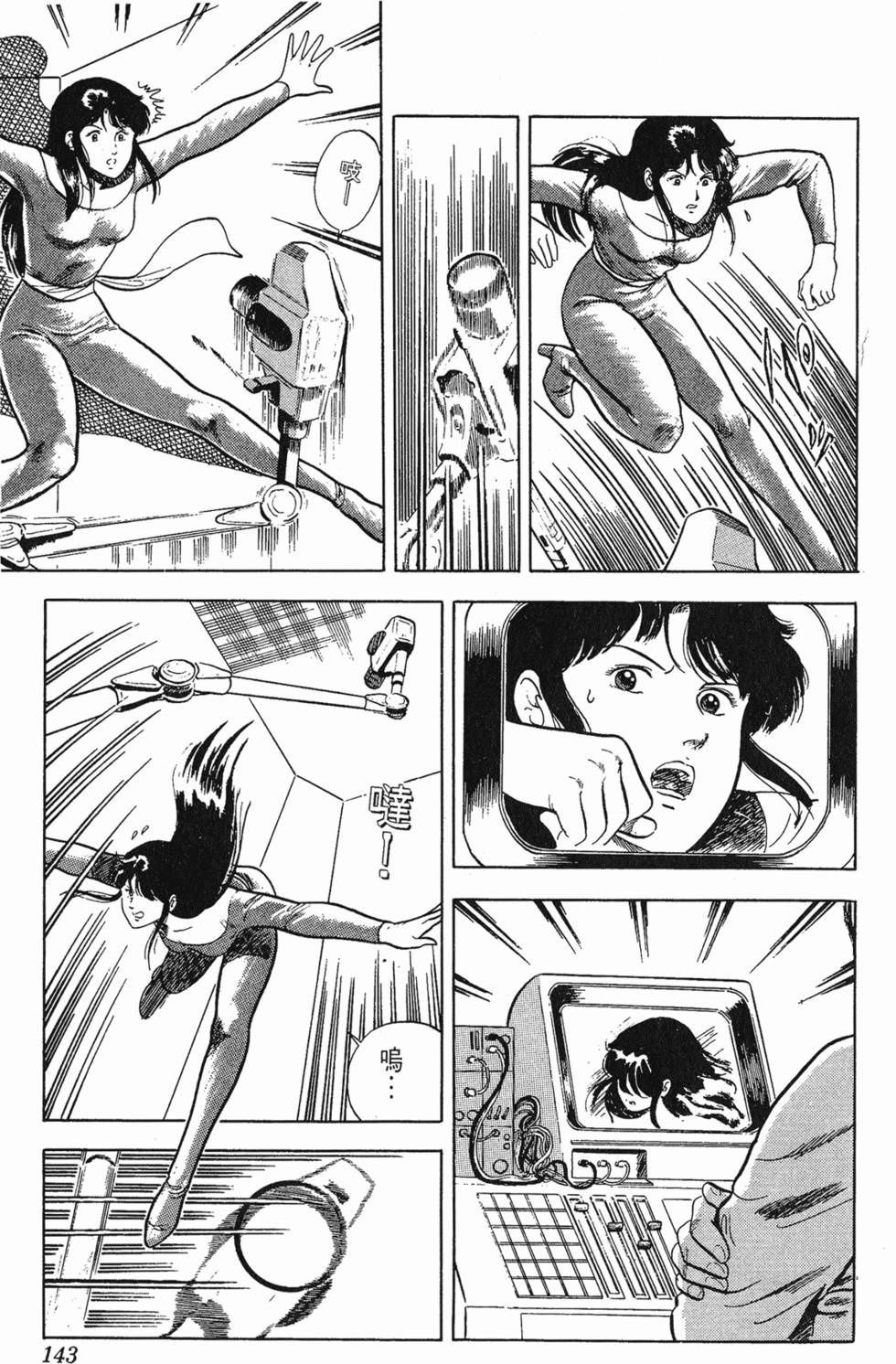 第140页