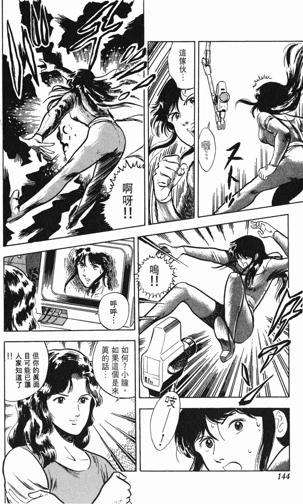 第141页