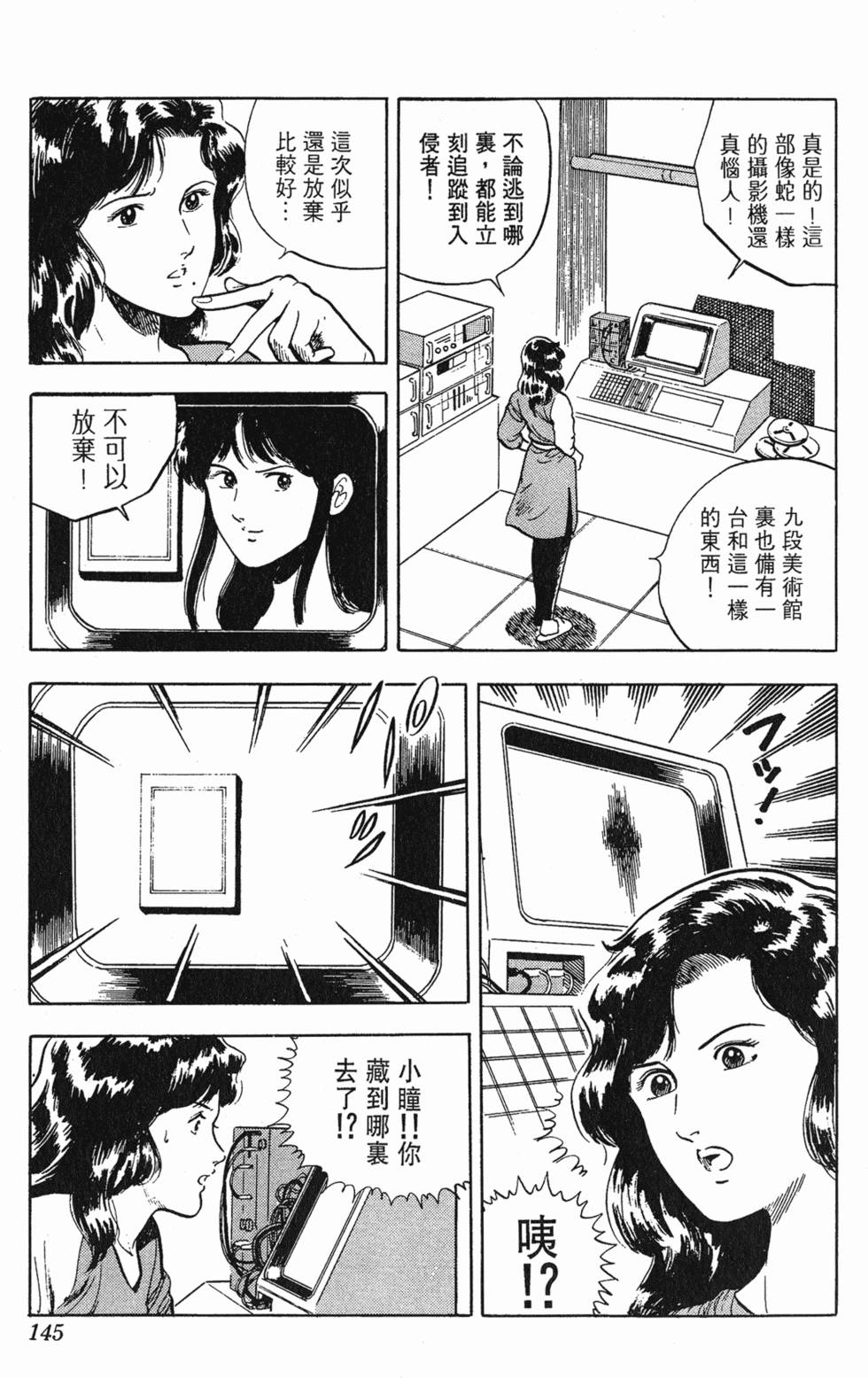第142页