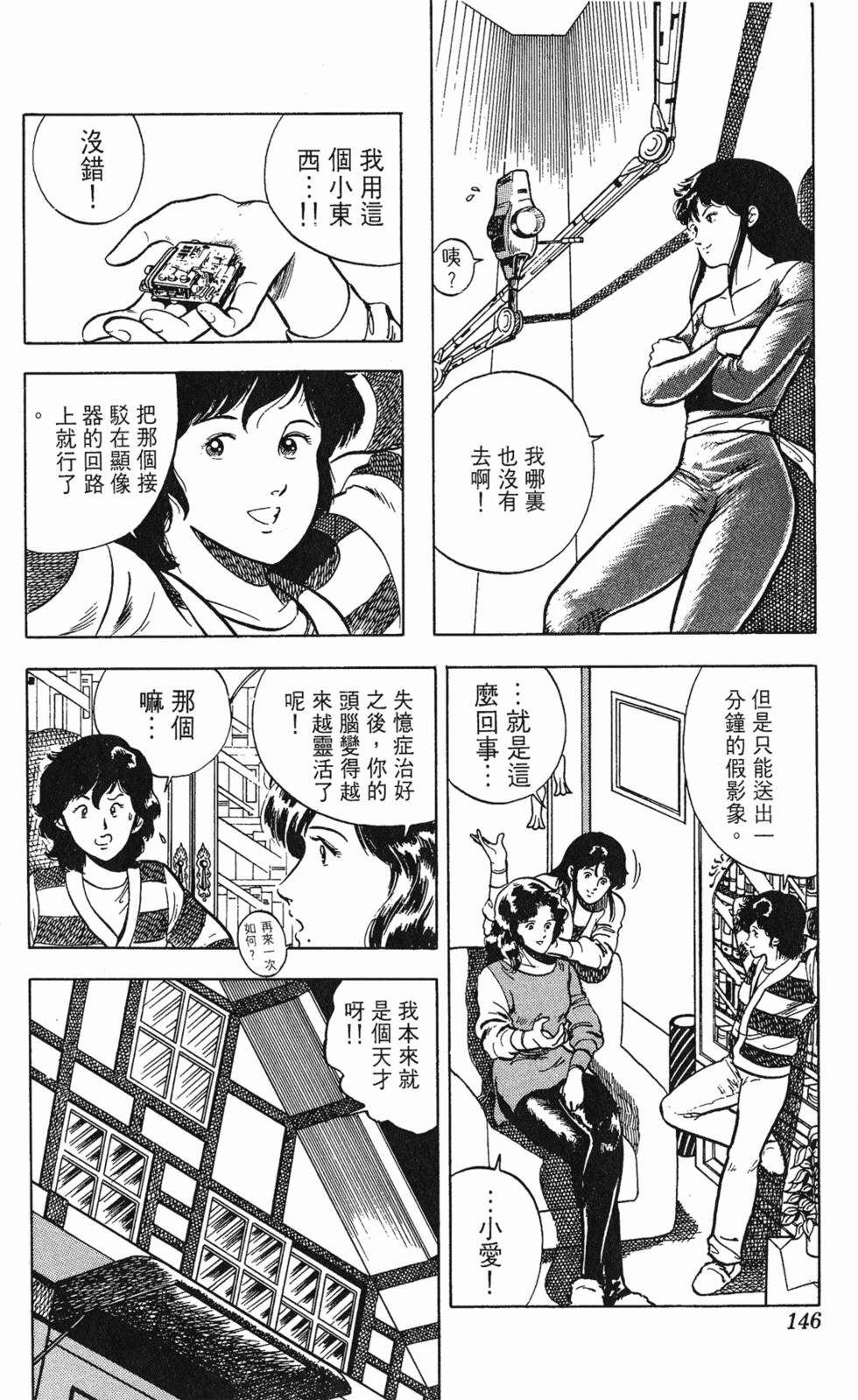 第143页