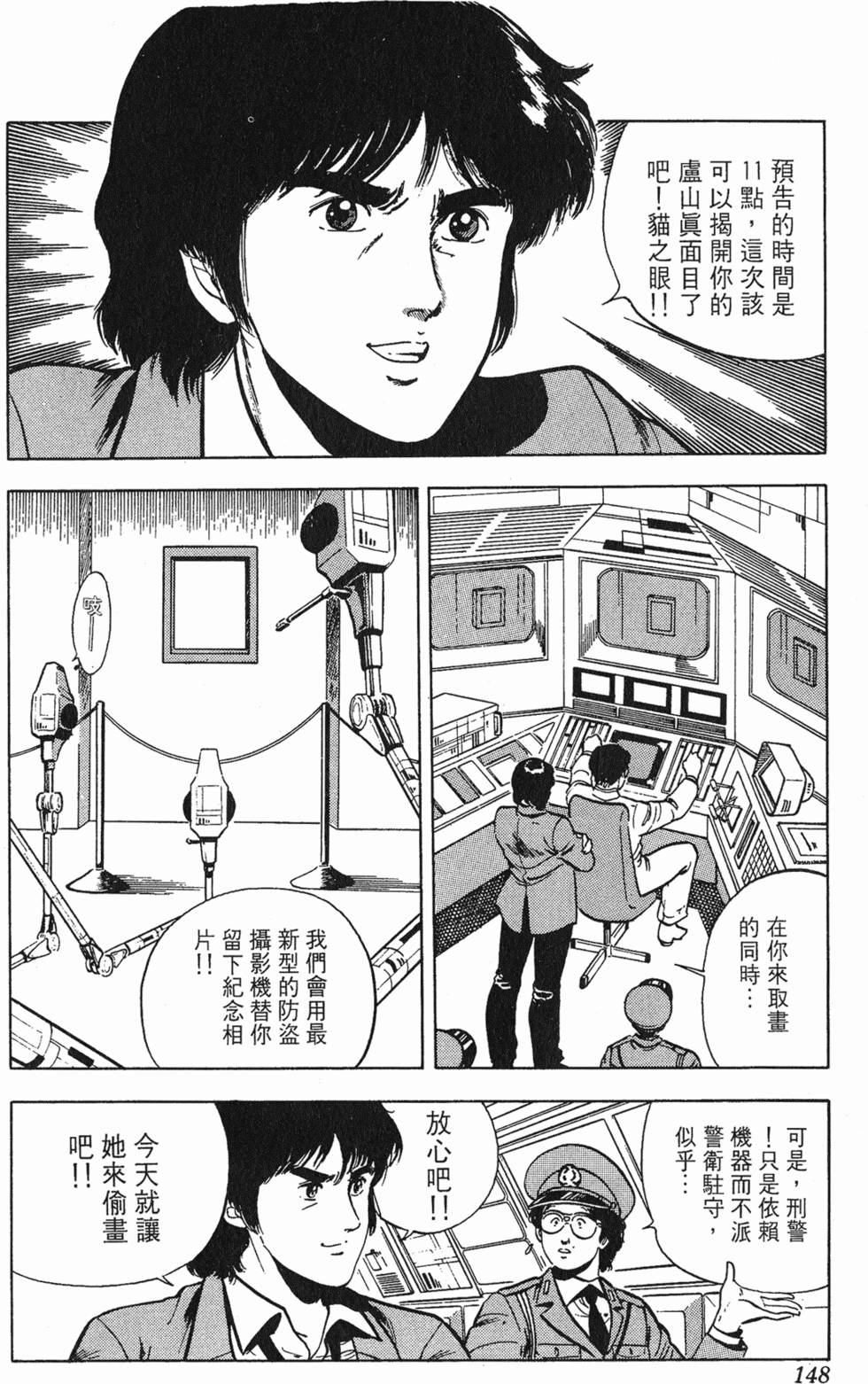 第145页