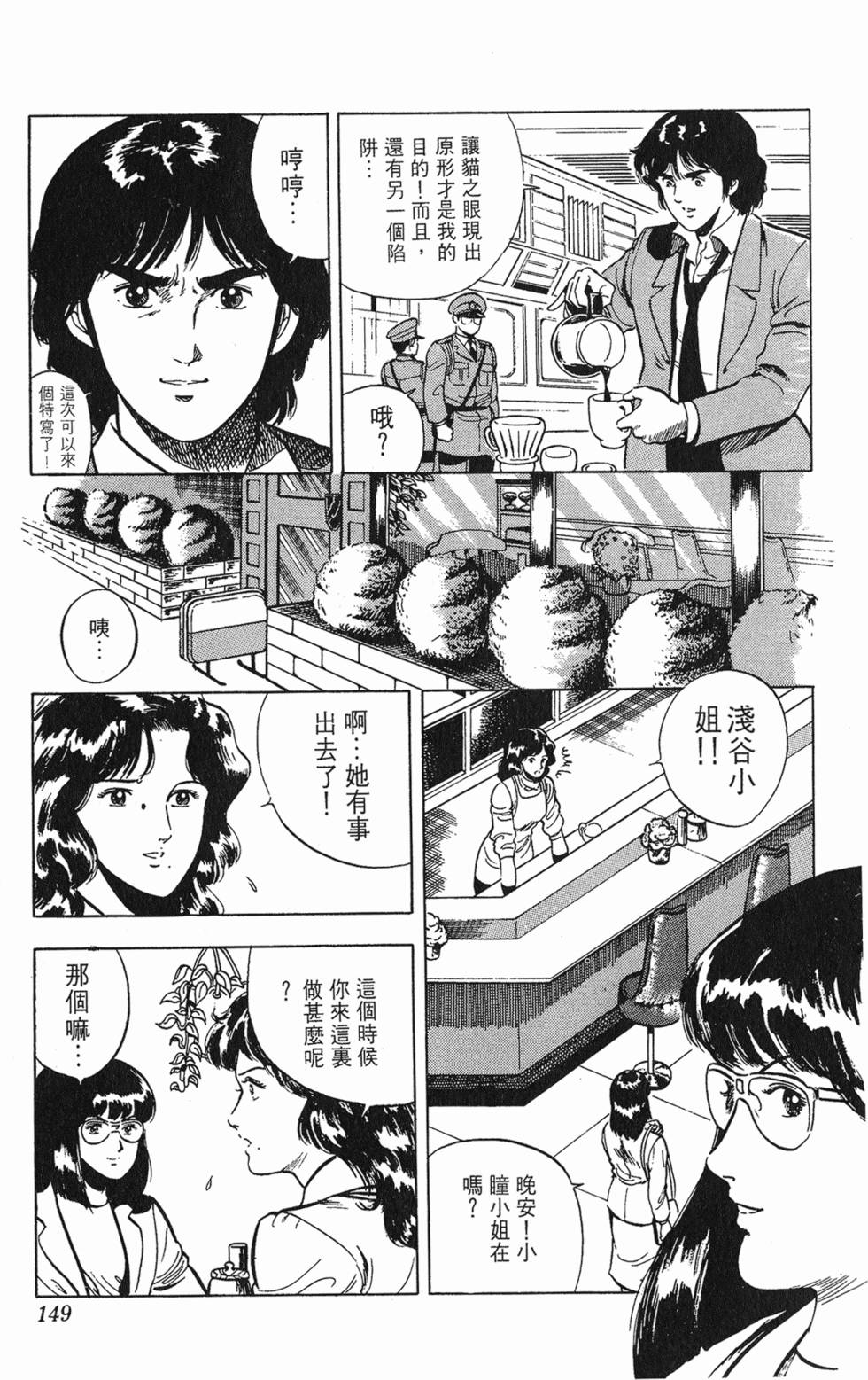第146页