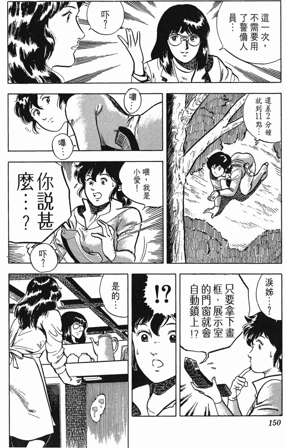 第147页