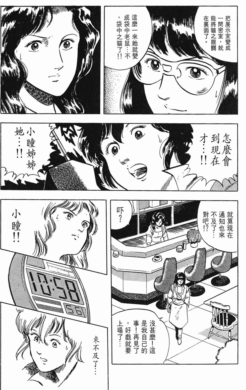 第148页