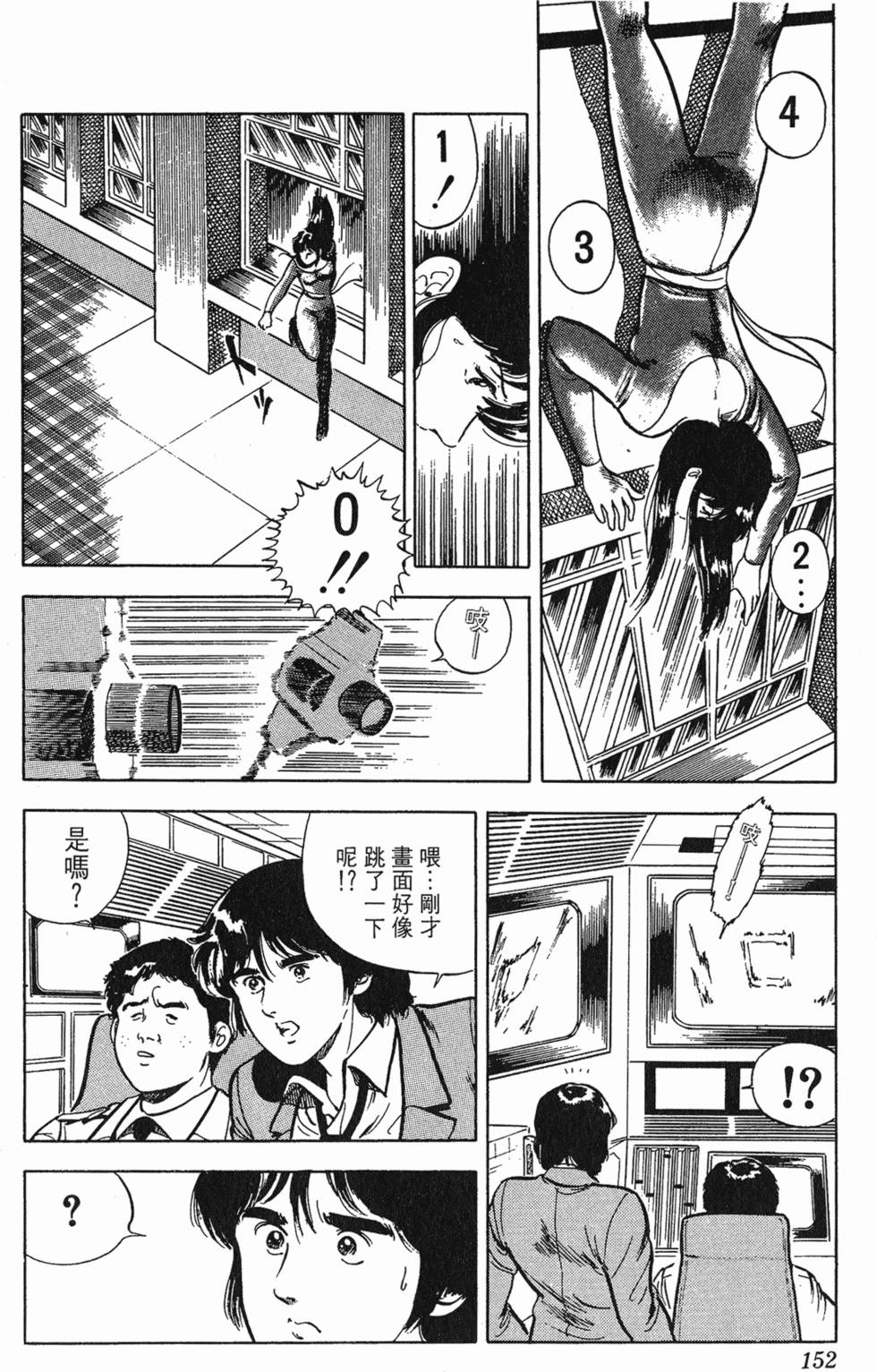 第149页