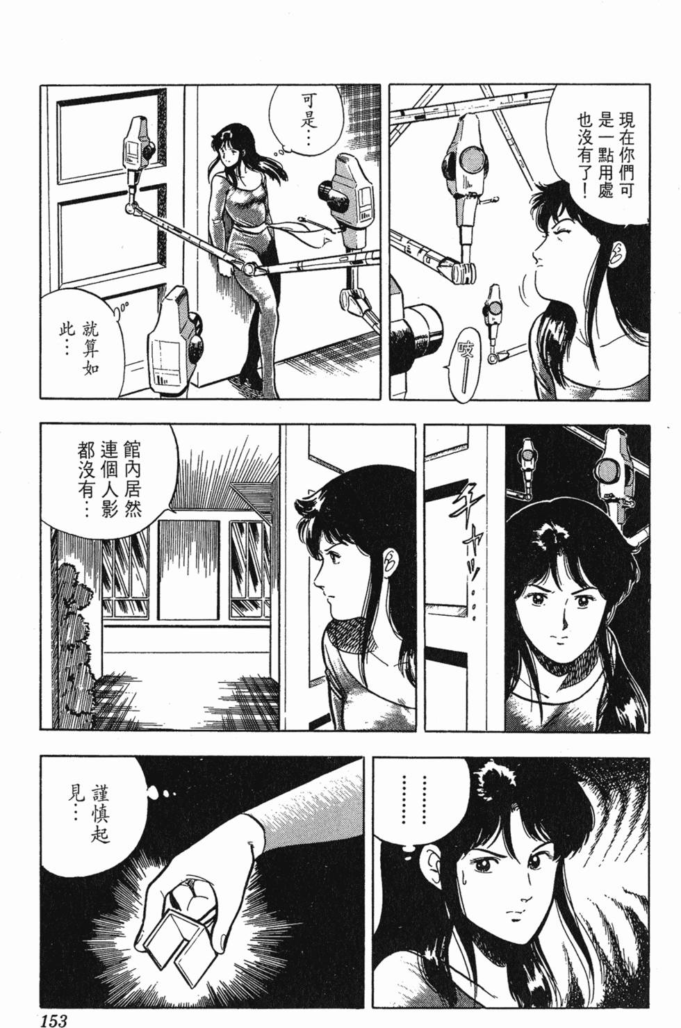 第150页