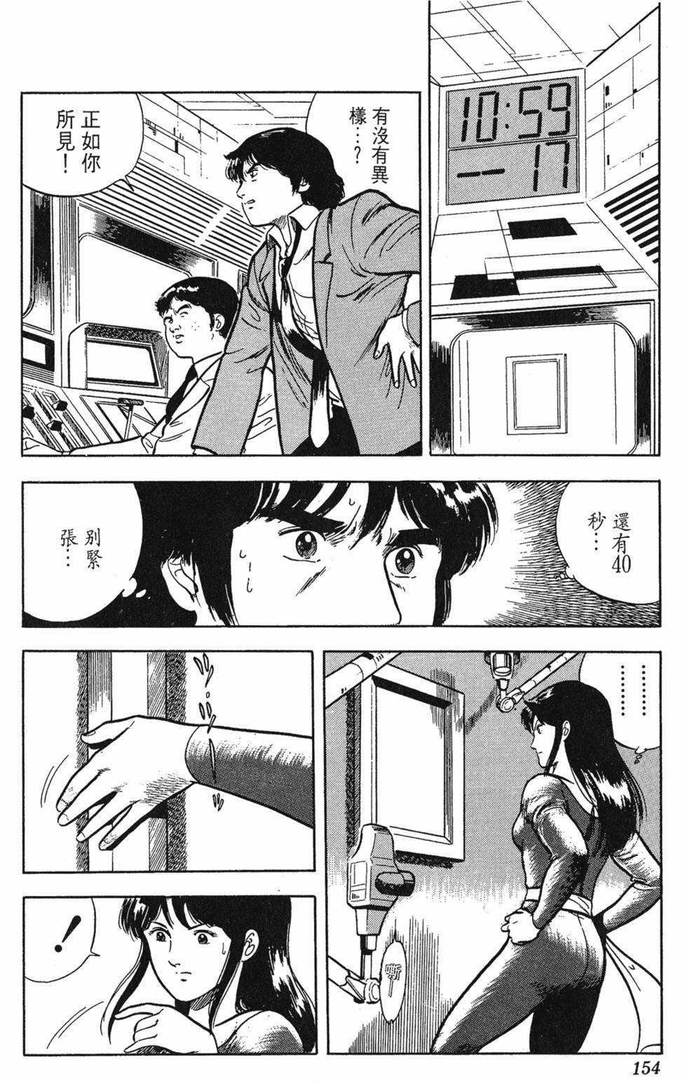 第151页