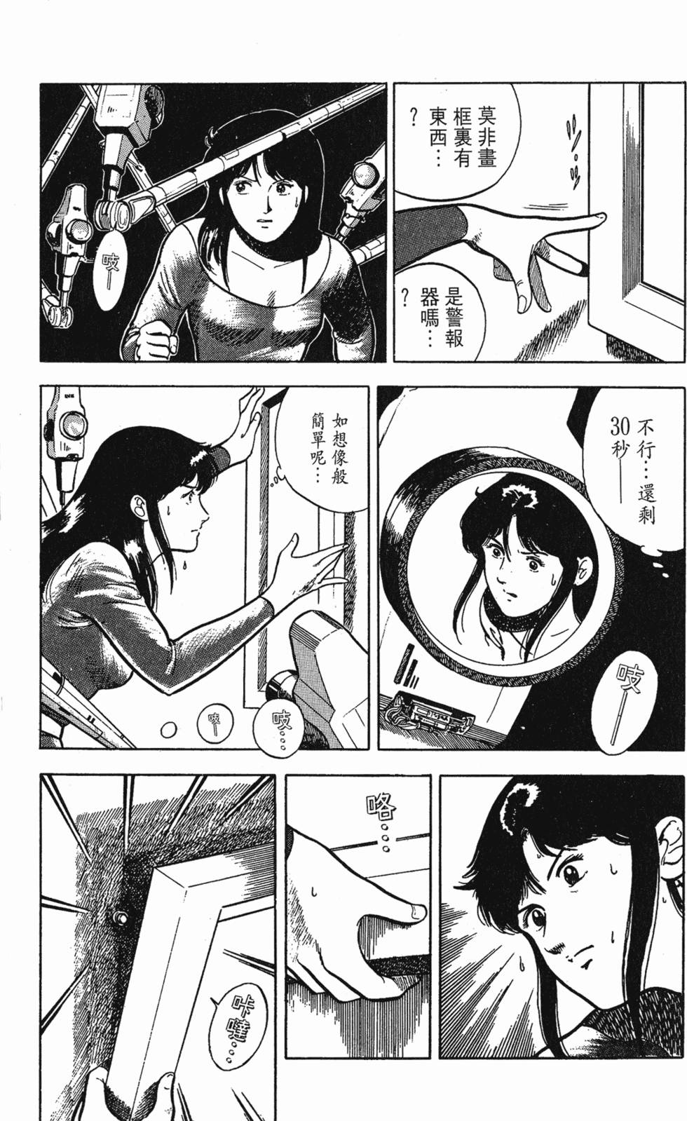 第152页