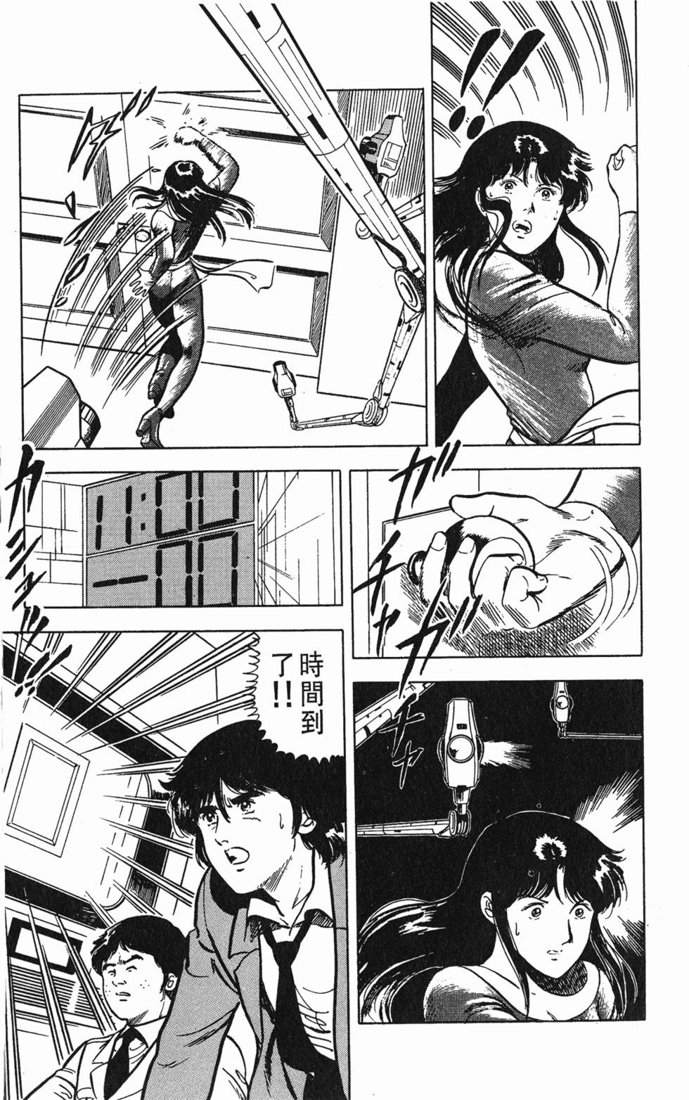 第154页