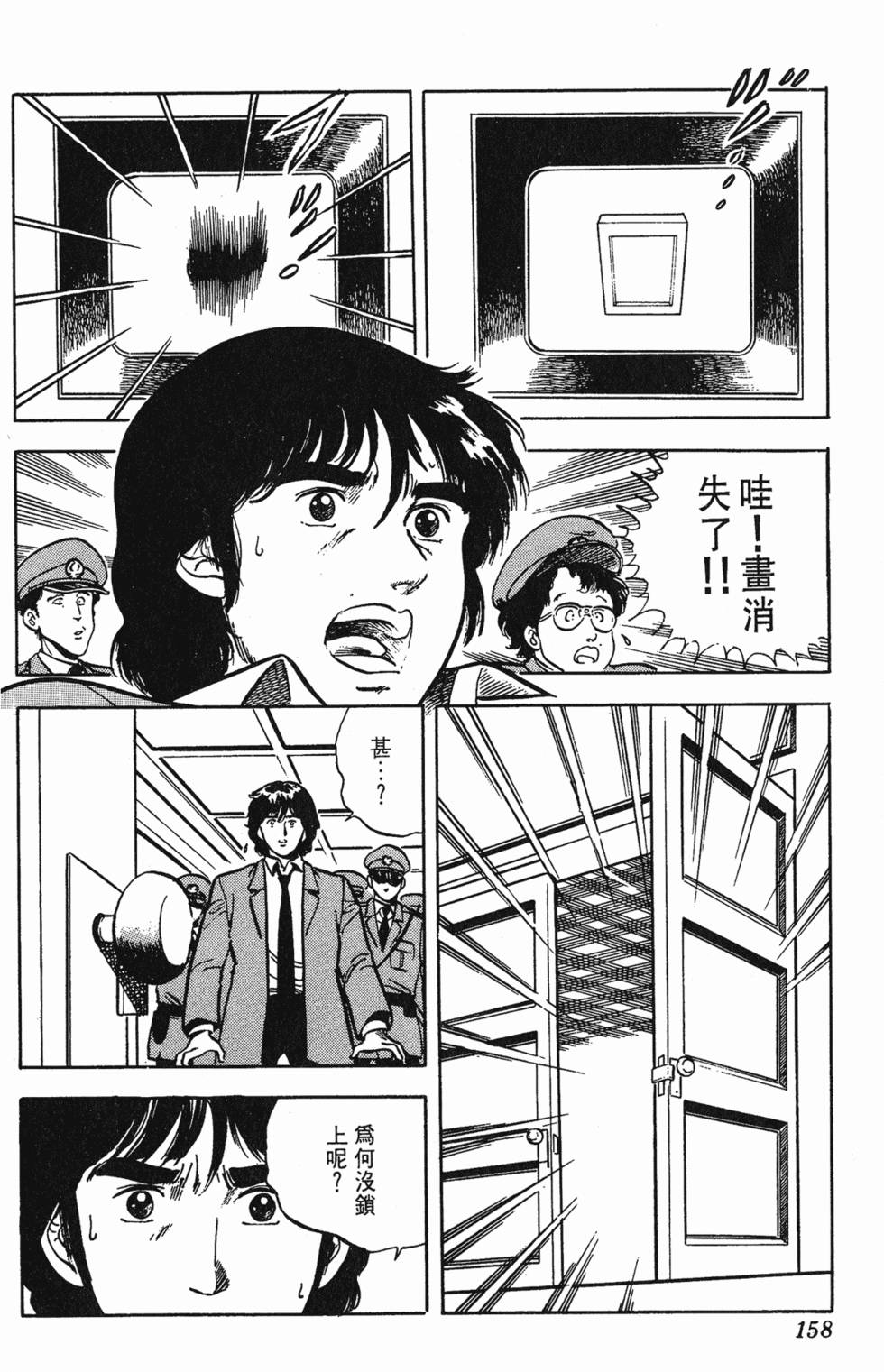第155页