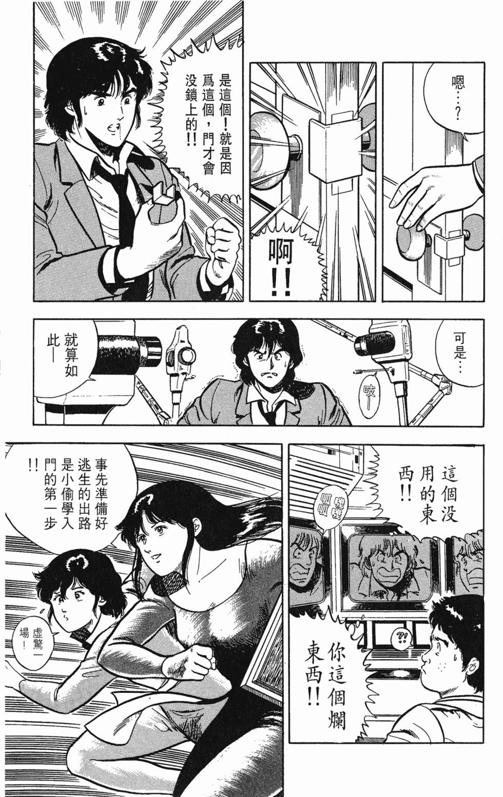 第156页