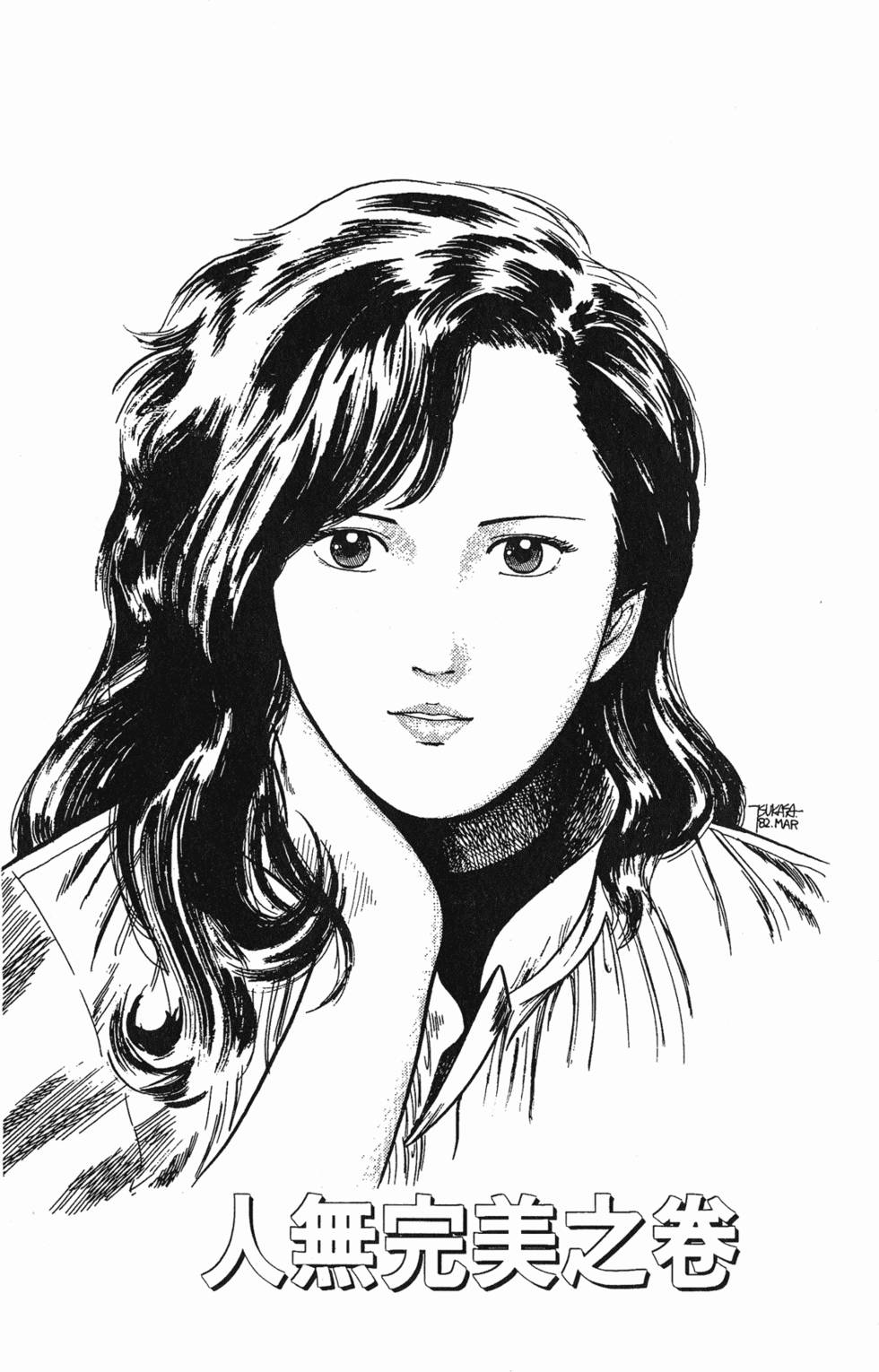 第158页