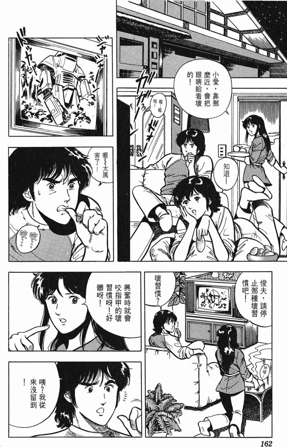 第159页