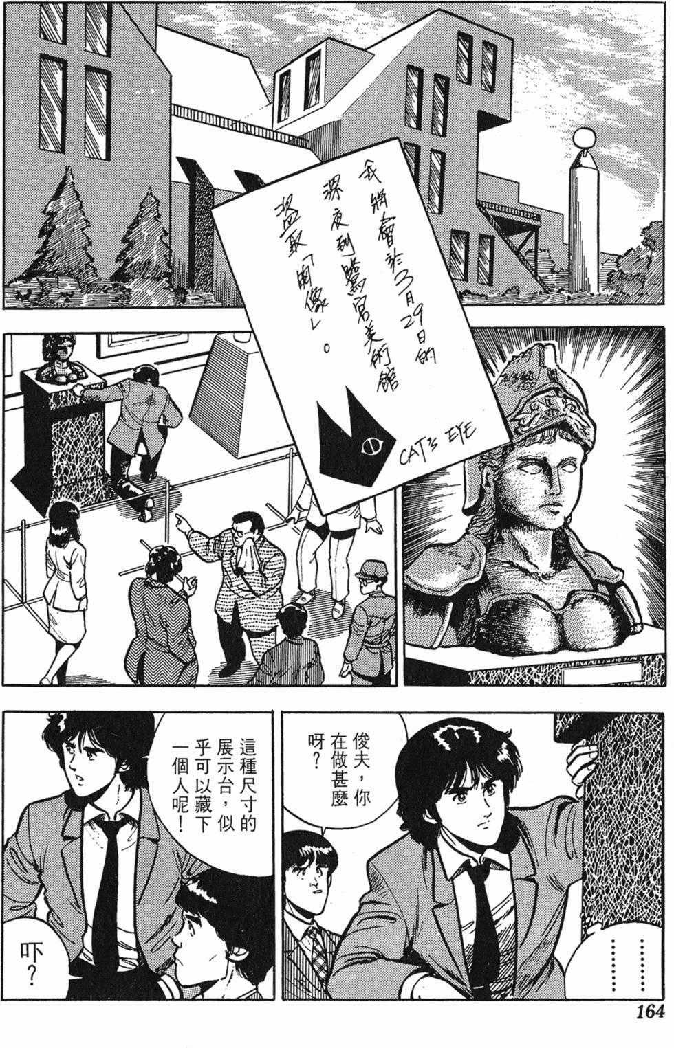 第161页