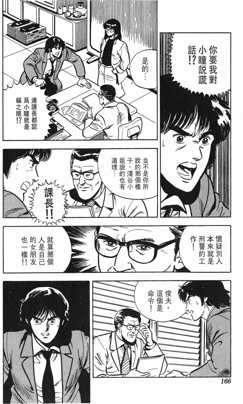 第163页
