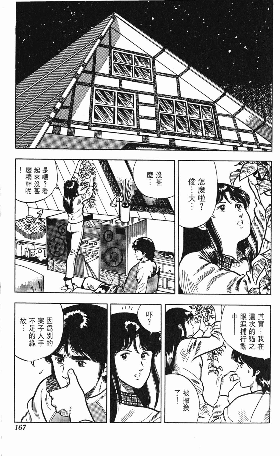 第164页